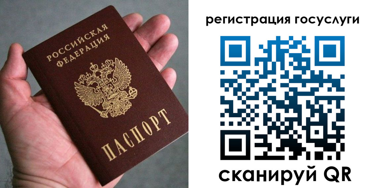 миграционный учет в Кимрах