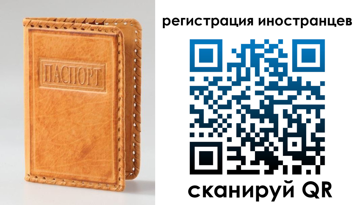прописка поиск в Кимрах