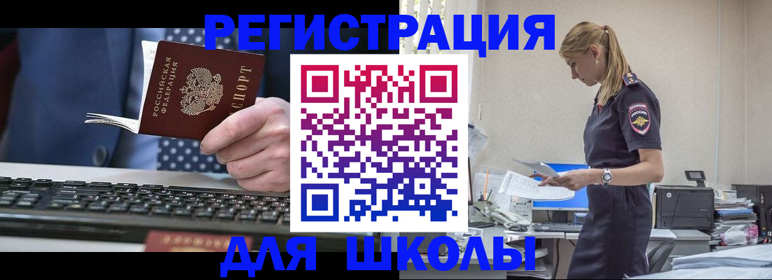 прописка гарантия в Кимрах